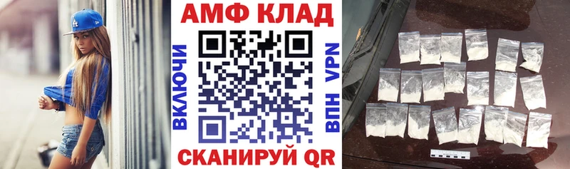 АМФ Розовый  купить наркоту  Богучар 