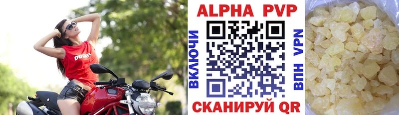 Alpha PVP СК  закладка  shop как зайти  Богучар 