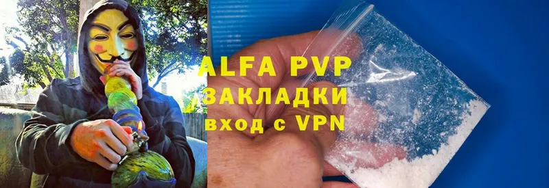 APVP VHQ  Богучар 