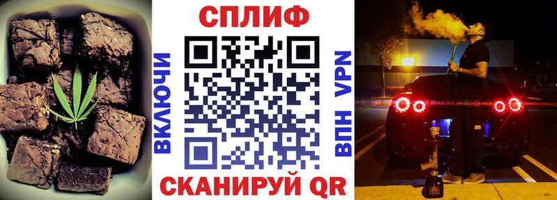 где купить наркотик  Богучар  Печенье с ТГК конопля 