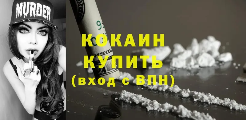 Cocaine Columbia Богучар