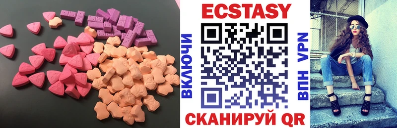 ЭКСТАЗИ диски  Богучар 