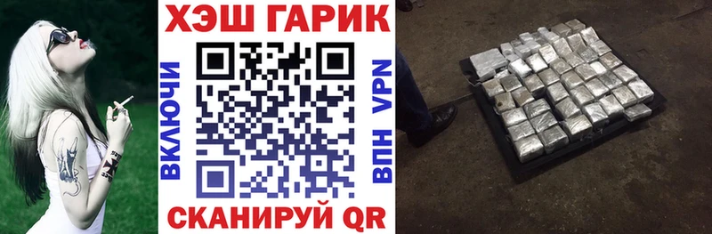 дарнет шоп  Богучар  ГАШИШ ice o lator 