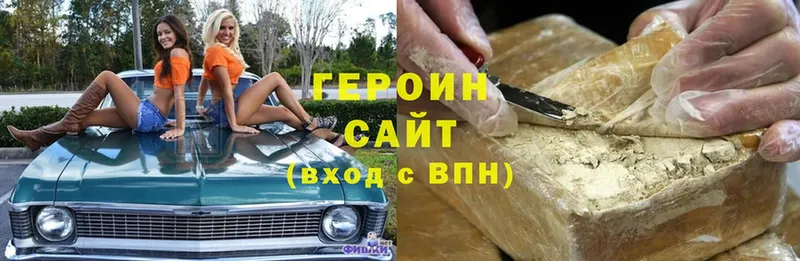 где можно купить наркотик  дарк нет телеграм  Героин Heroin  Богучар  гидра ссылка 