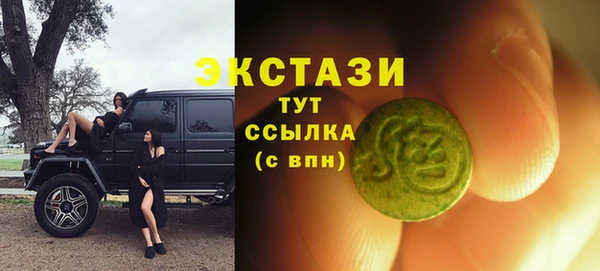 круглые Покачи
