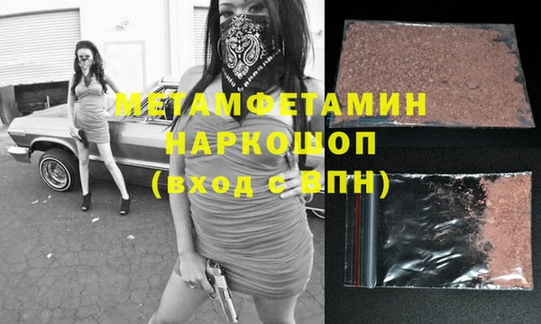 меф VHQ Сосновоборск