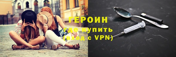 марки nbome Покровск