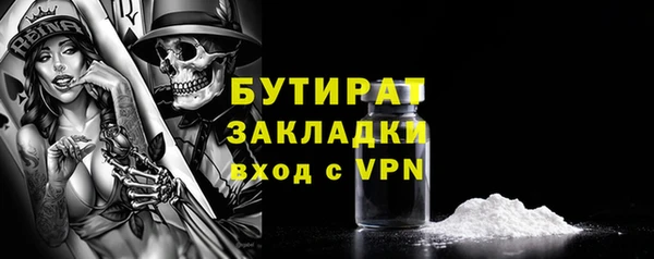 марки nbome Покровск