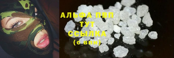 марки nbome Покровск