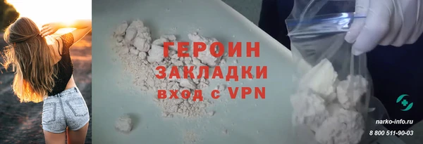 соль курить ск Покров