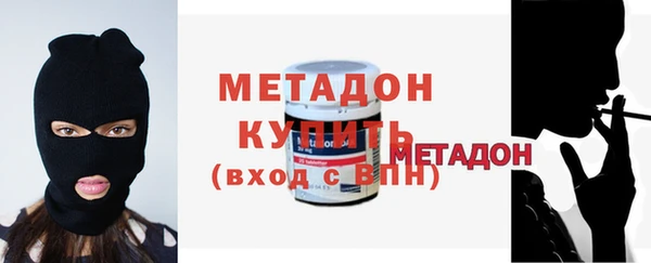 кокс Губаха