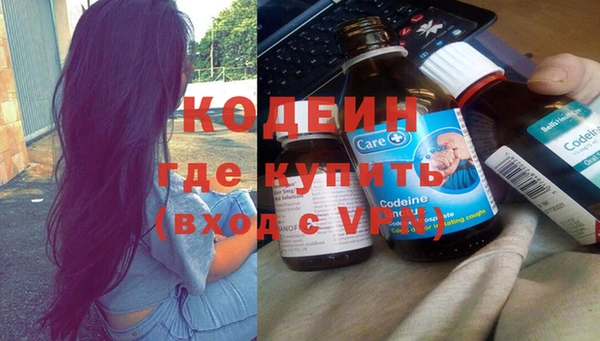 марки nbome Покровск