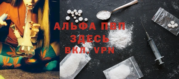 марки nbome Покровск
