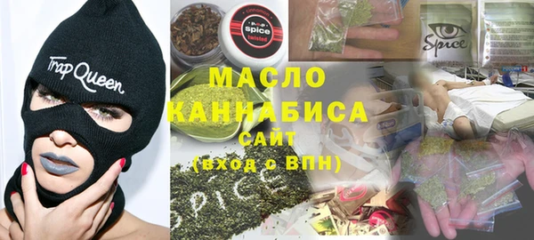 соль курить ск Покров