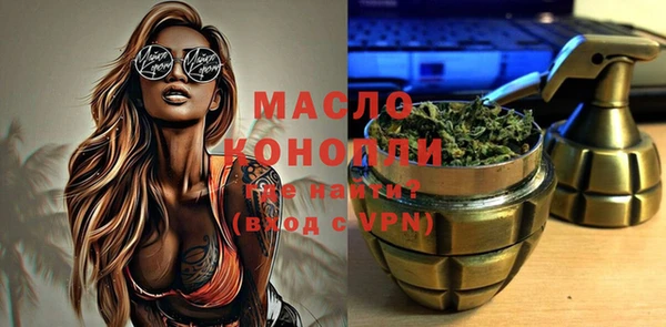 соль курить ск Покров