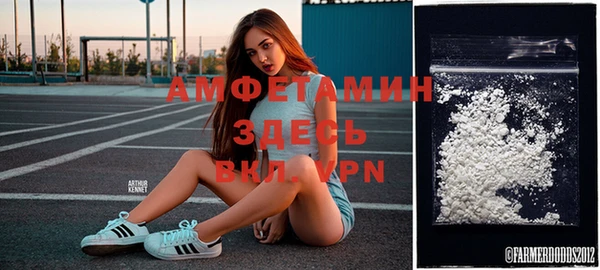 марки nbome Покровск