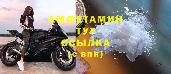 марки nbome Покровск