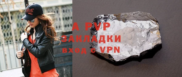 марки nbome Покровск