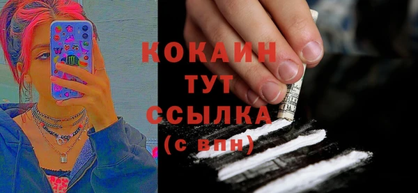 соль курить ск Покров