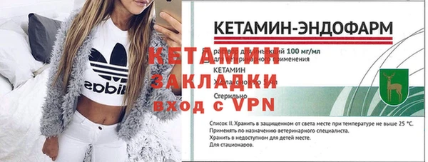 соль курить ск Покров