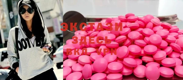 марки nbome Покровск