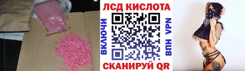 Лсд 25 экстази кислота  Богучар 