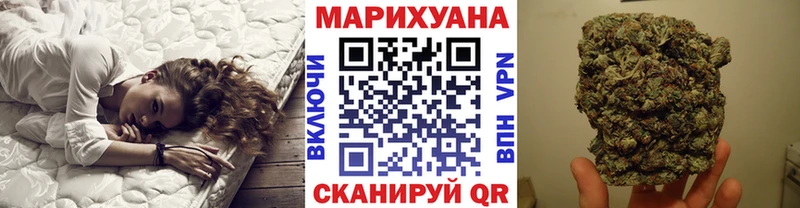 дарнет шоп Богучар ОМГ ОМГ ссылки Канабис SATIVA & INDICA